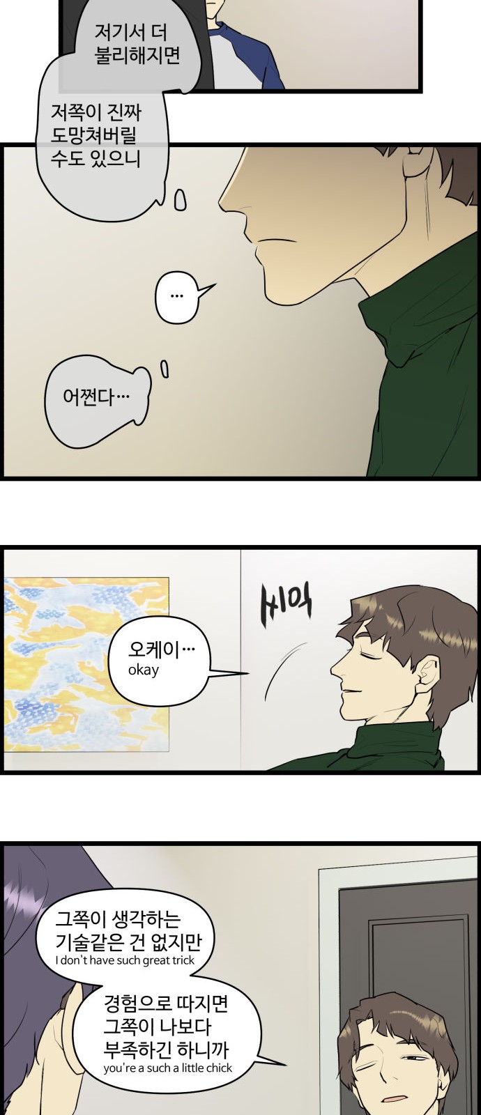 19 페이지