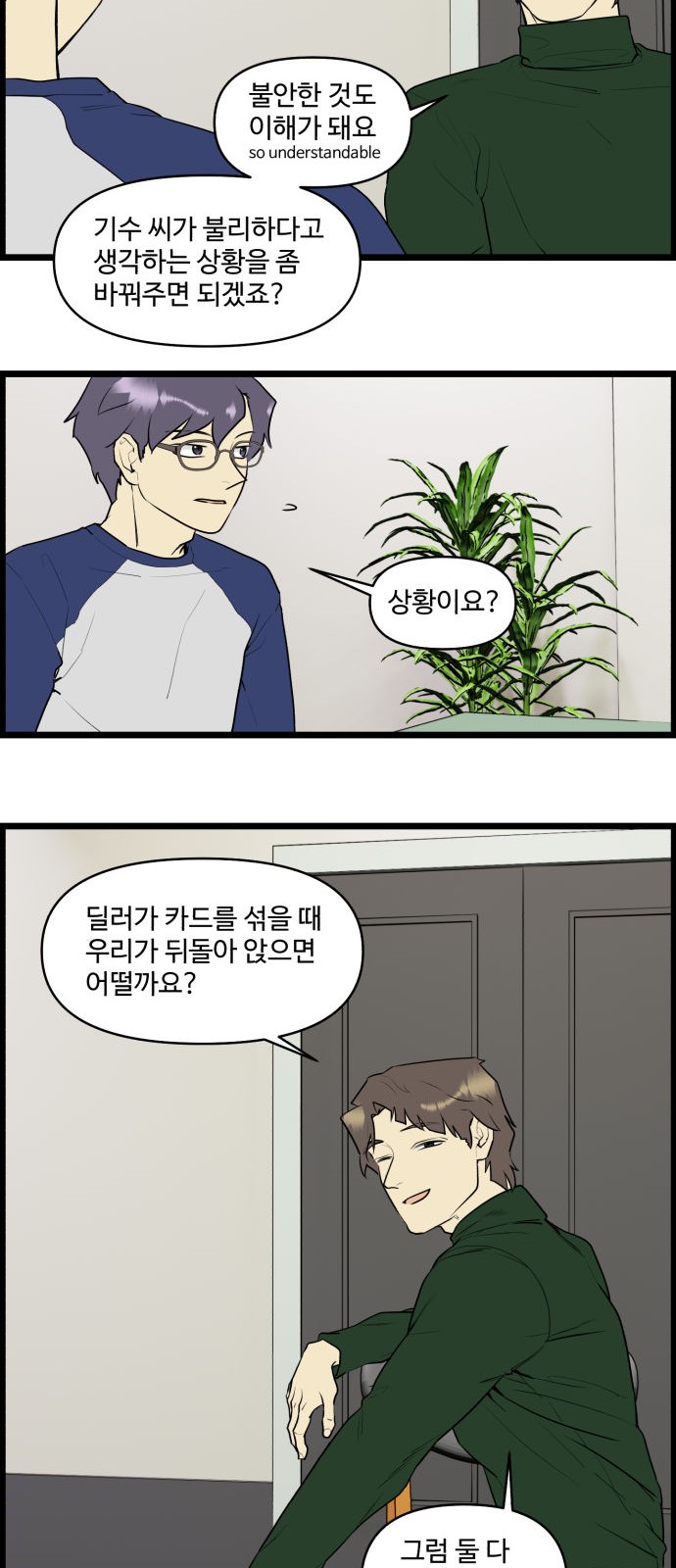 20 페이지