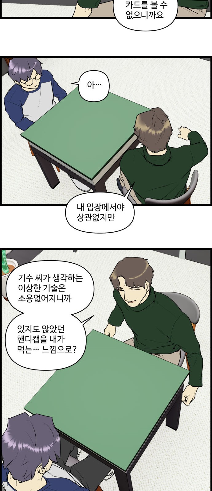 21 페이지