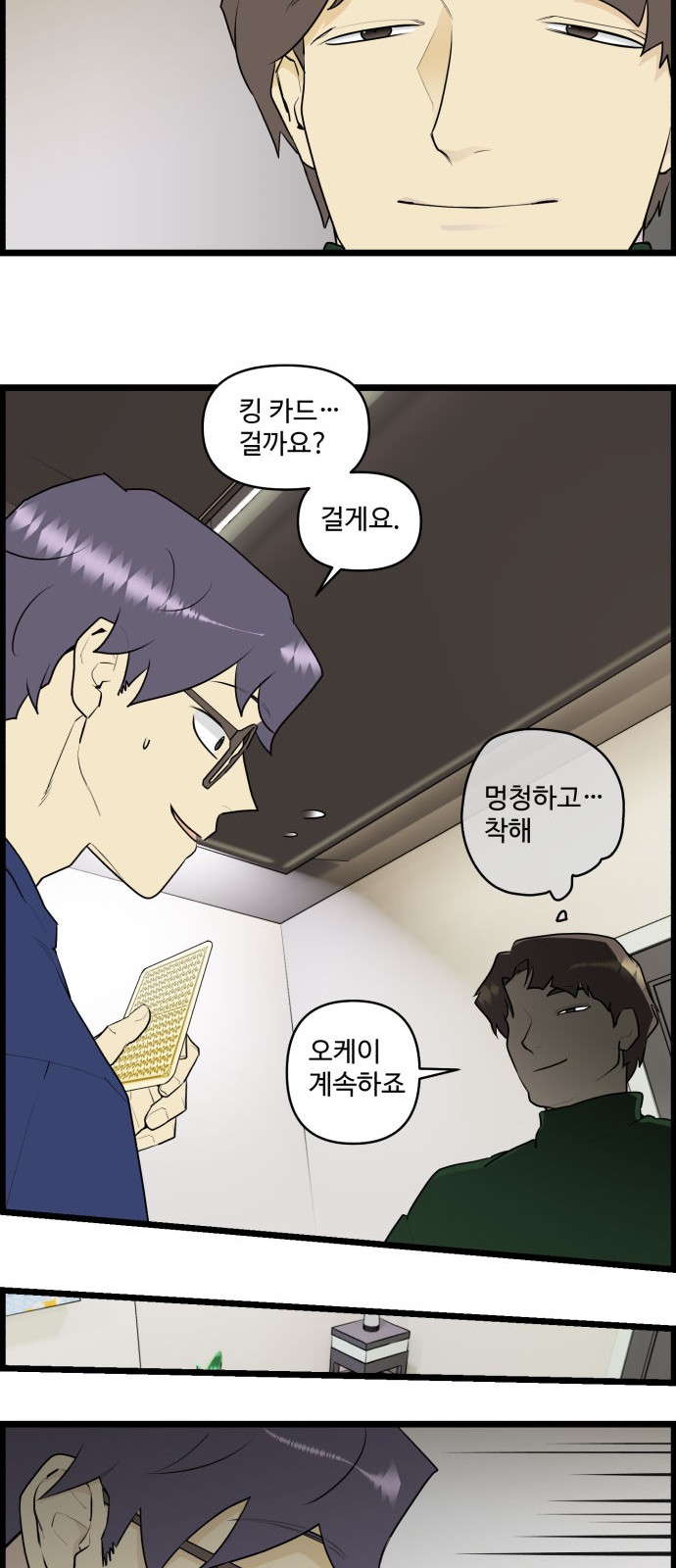 23 페이지
