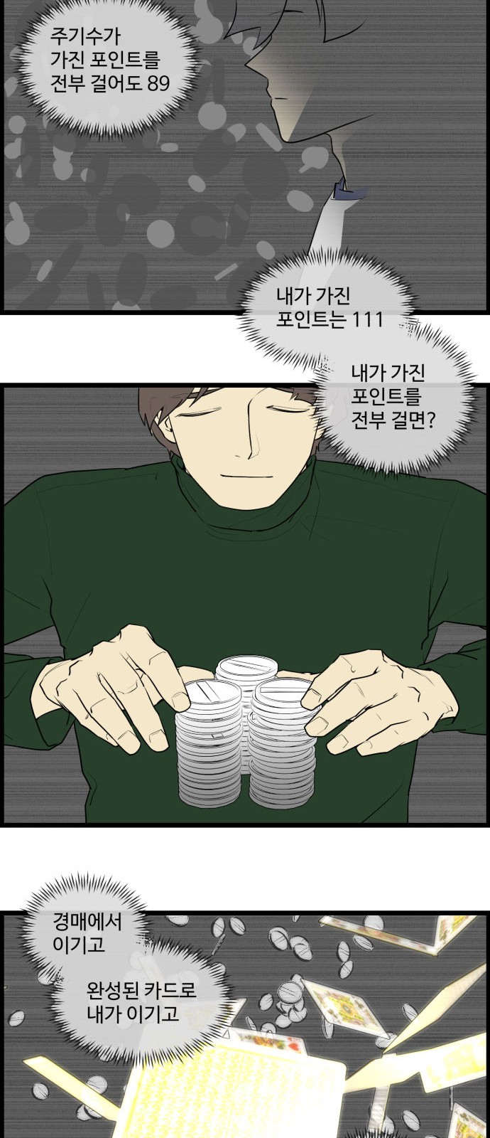 3 페이지