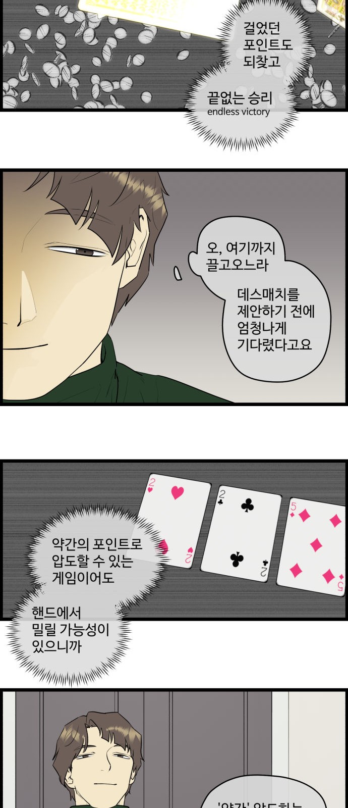 4 페이지