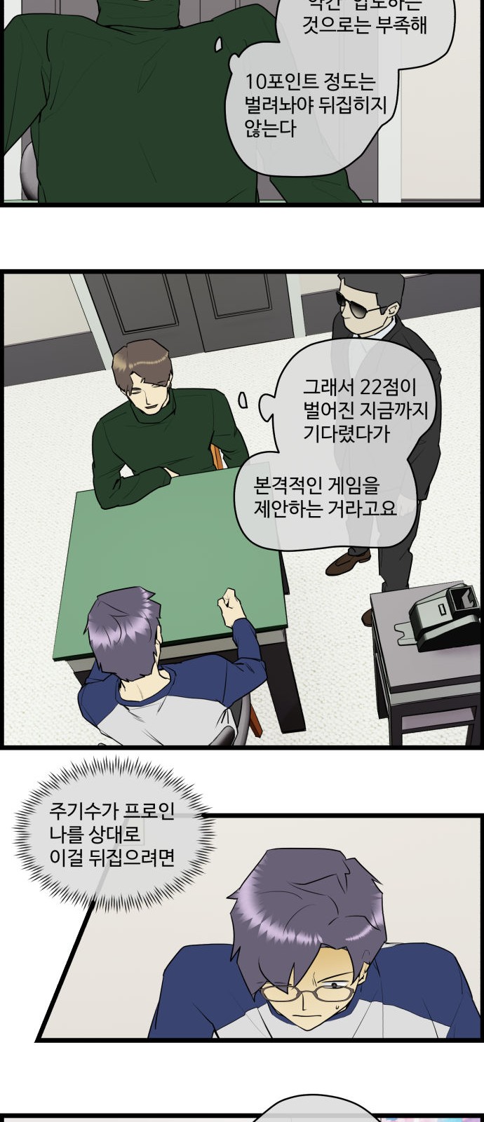 5 페이지