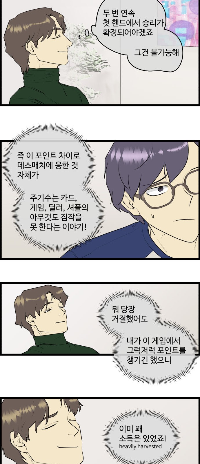 6 페이지
