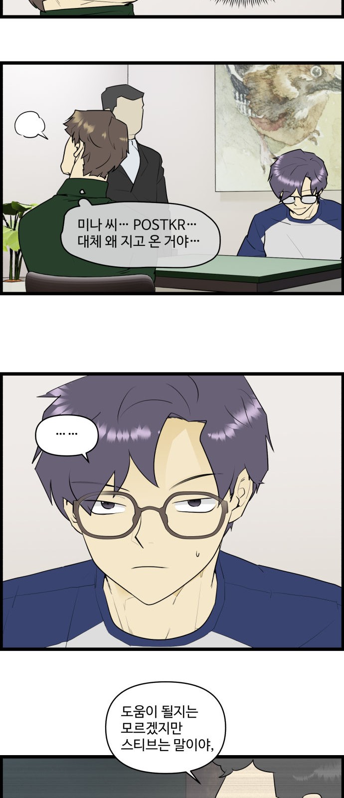 7 페이지