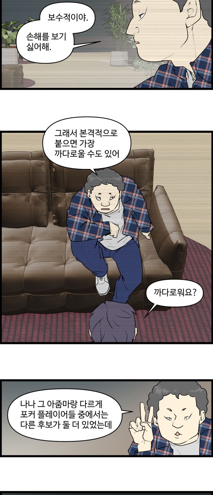 8 페이지