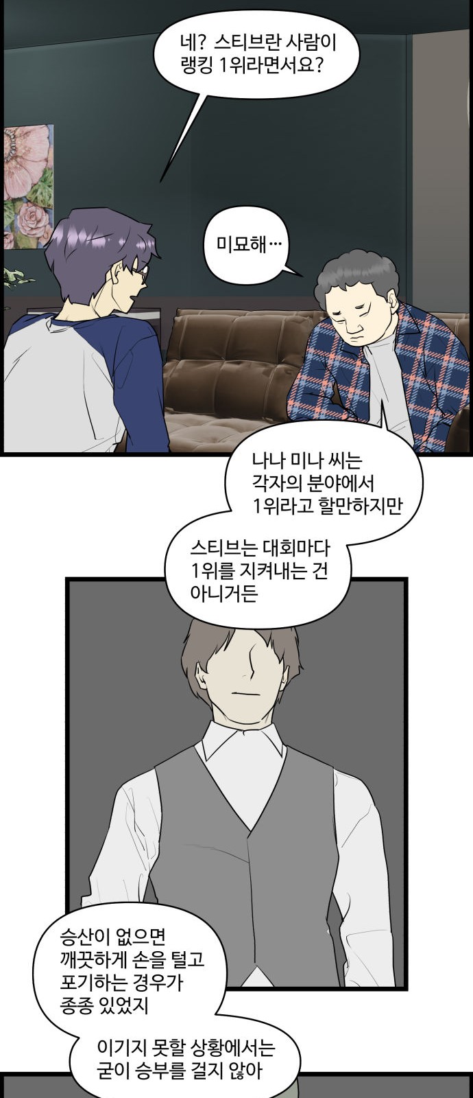 9 페이지