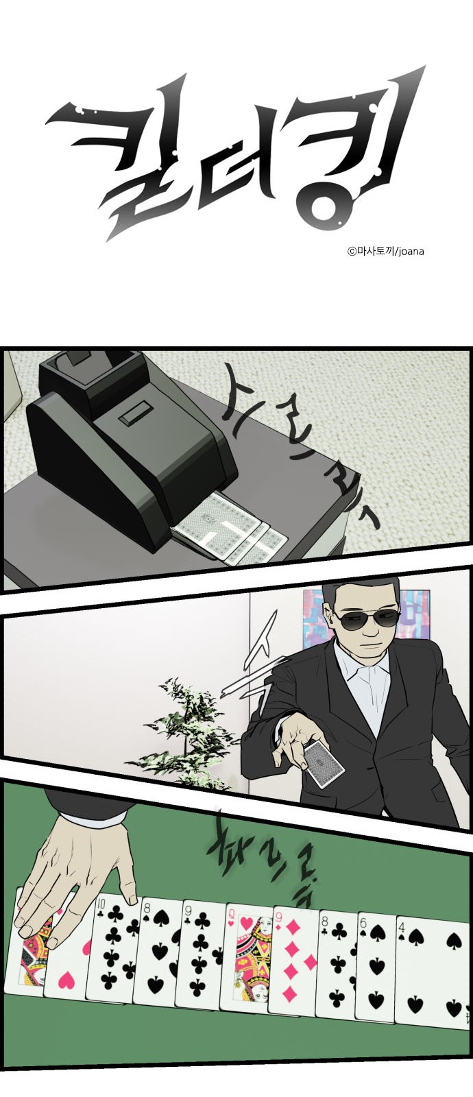 1 페이지