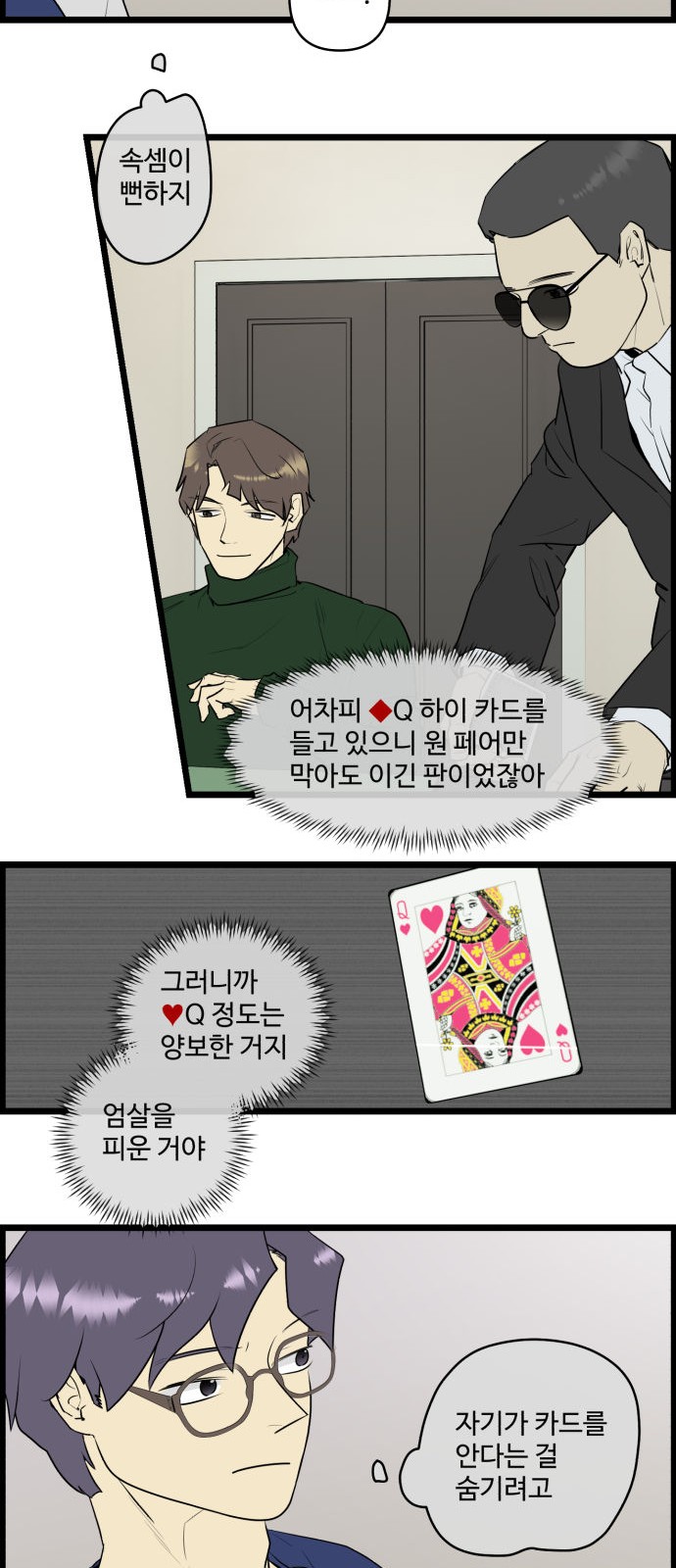 11 페이지