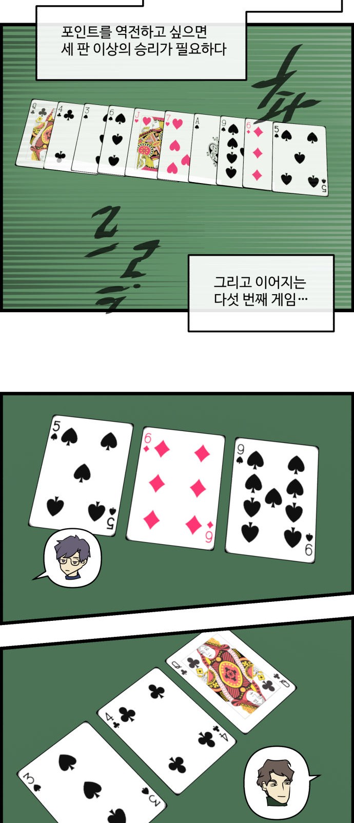13 페이지