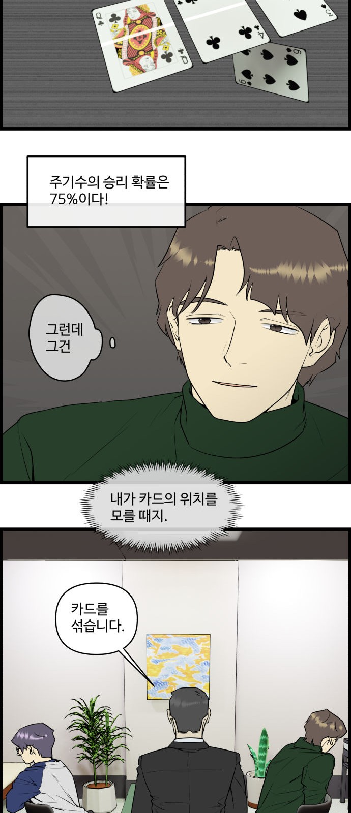 15 페이지