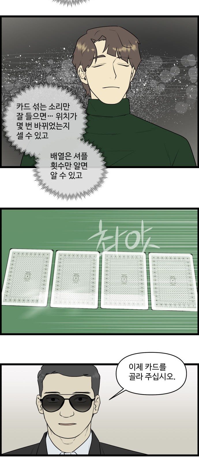 18 페이지