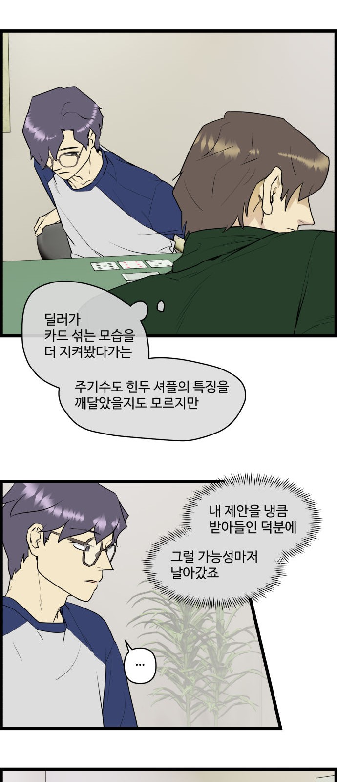 19 페이지