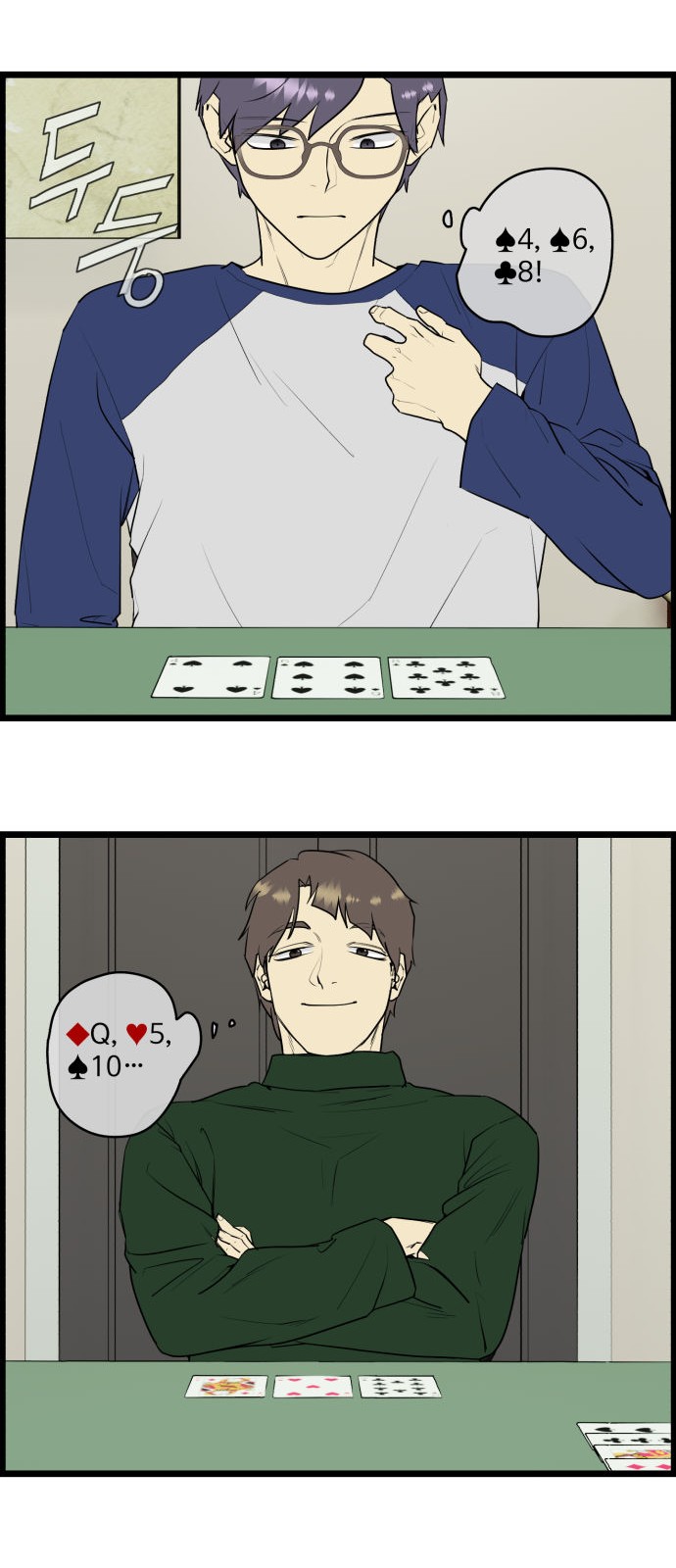 2 페이지
