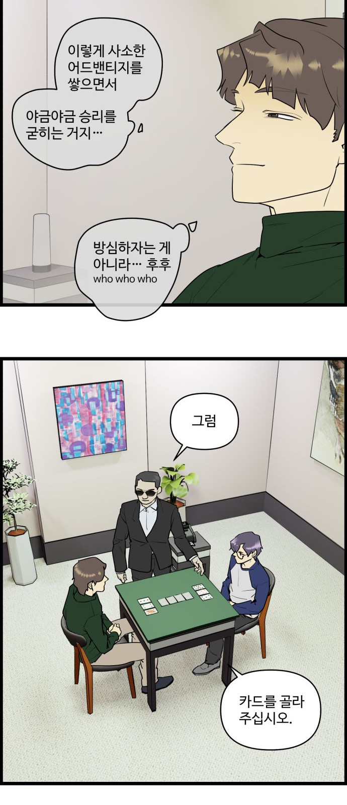 20 페이지