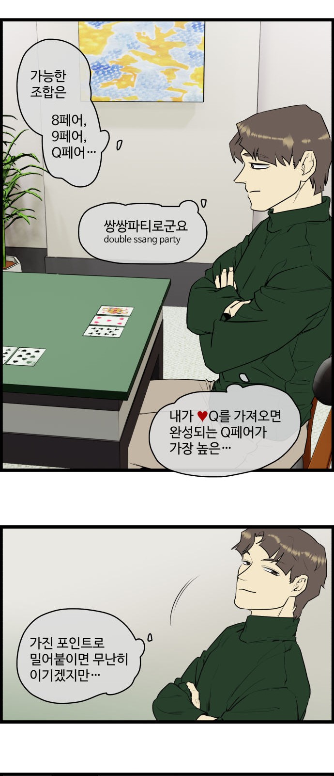 3 페이지