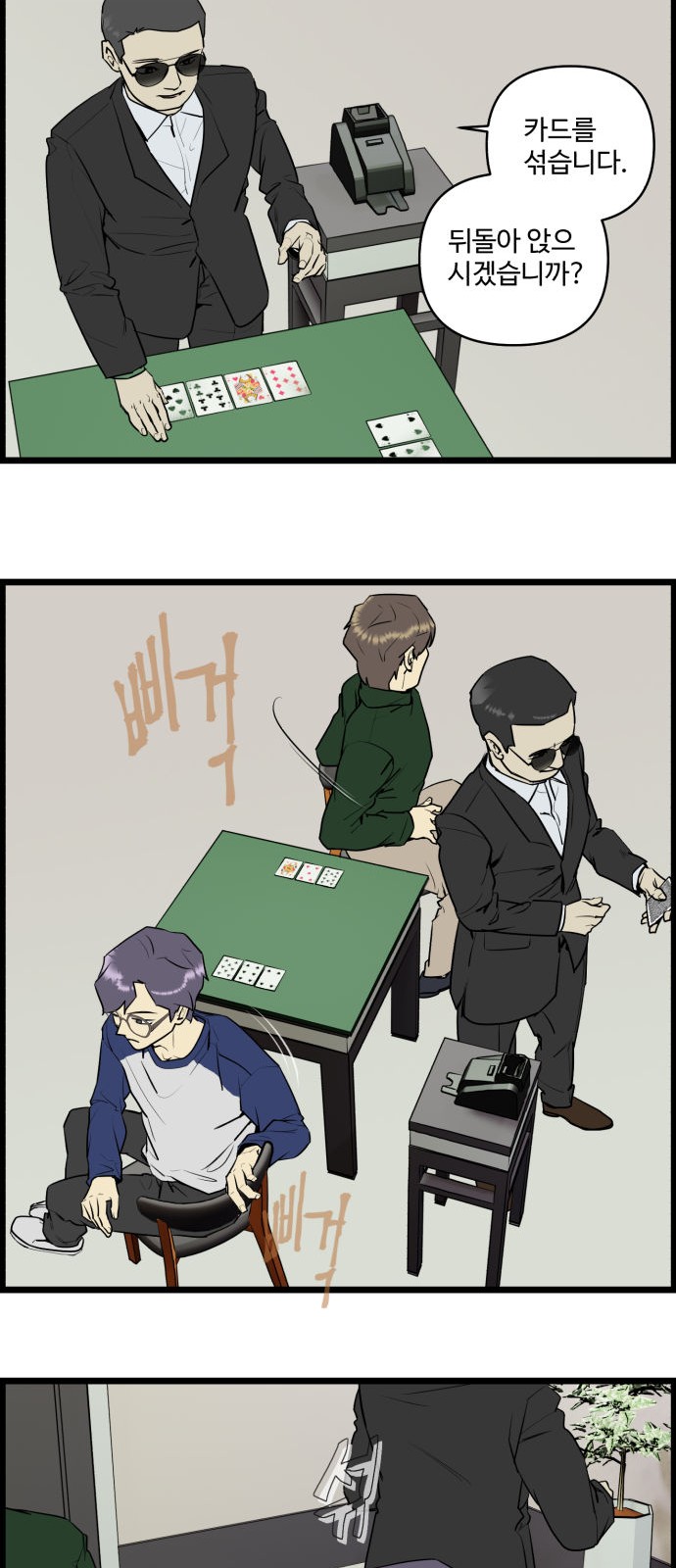 4 페이지