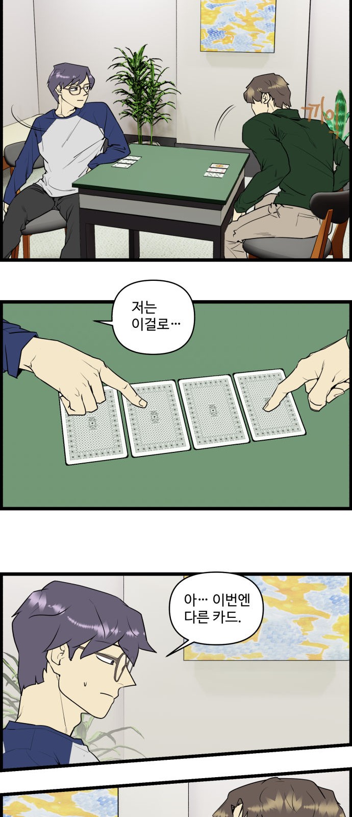 6 페이지