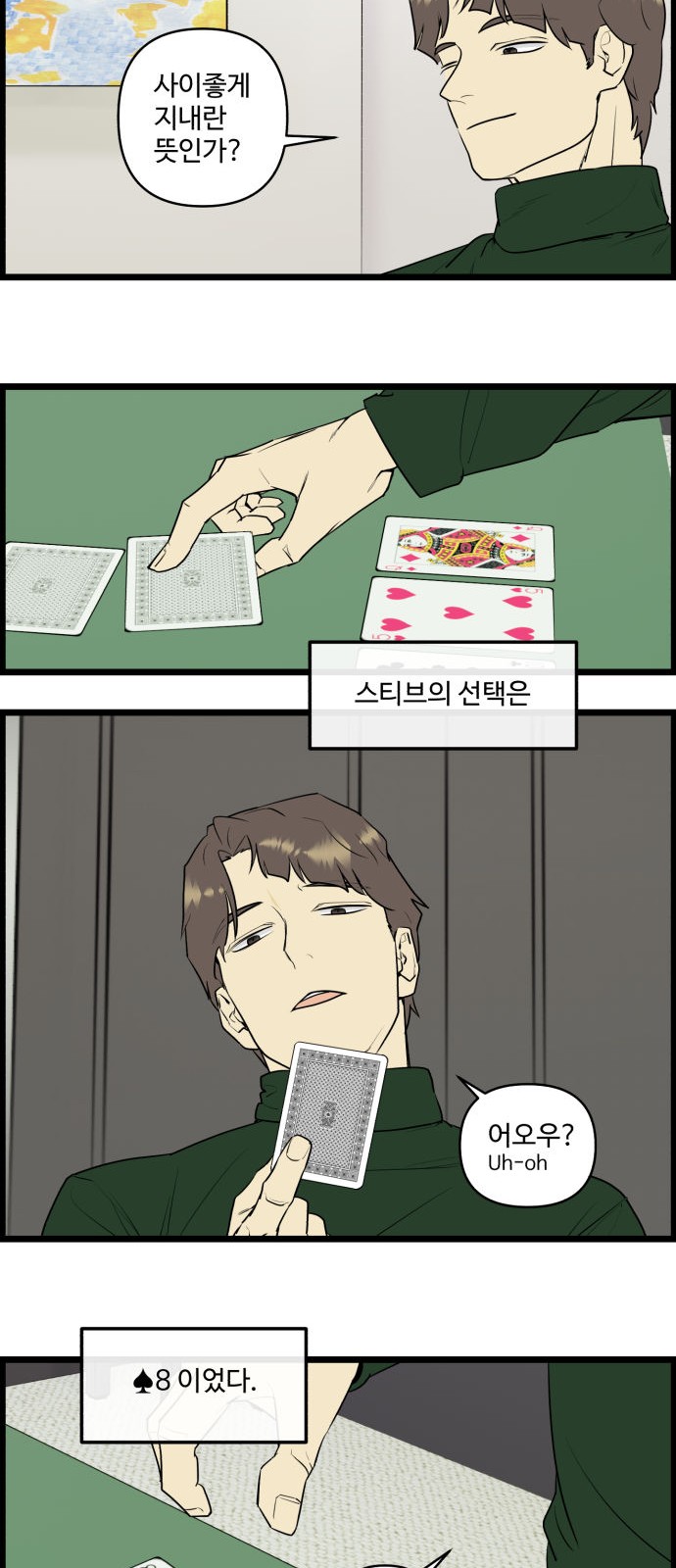 7 페이지