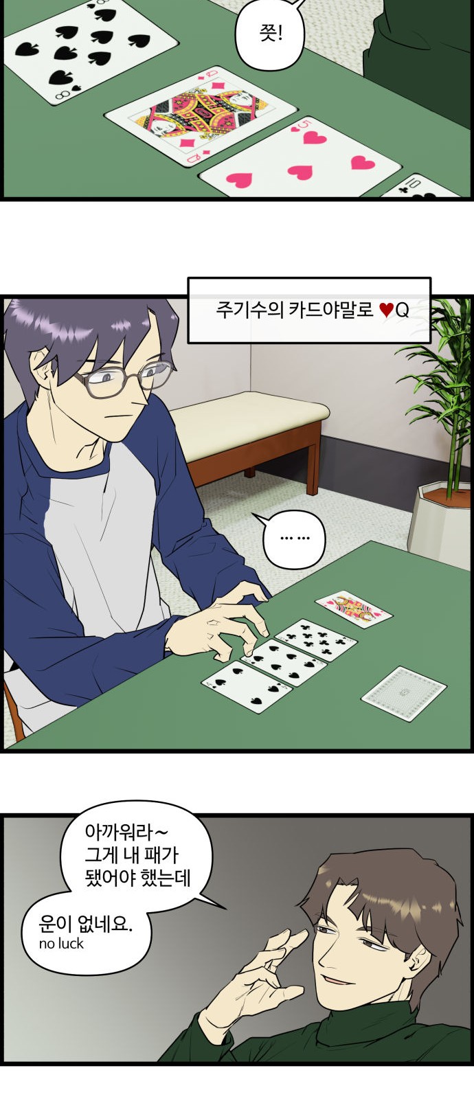 8 페이지