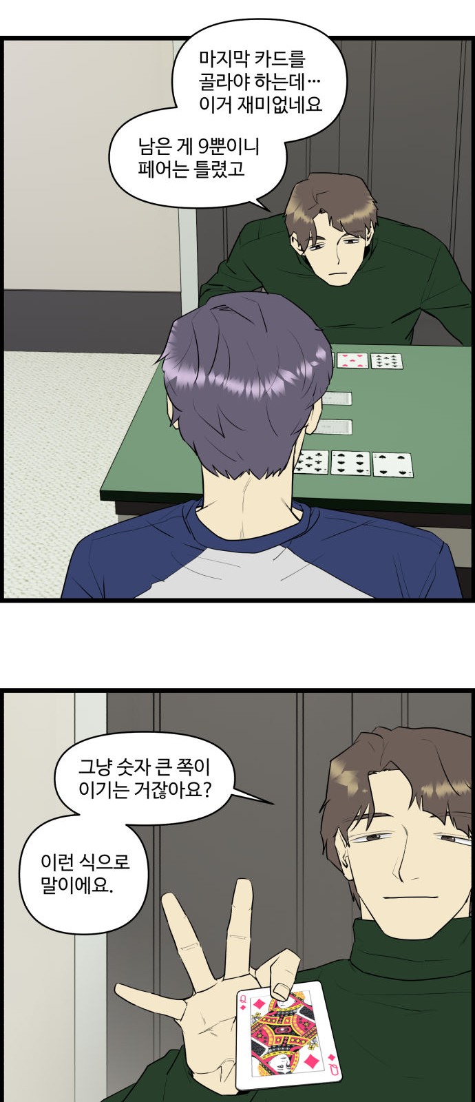 9 페이지