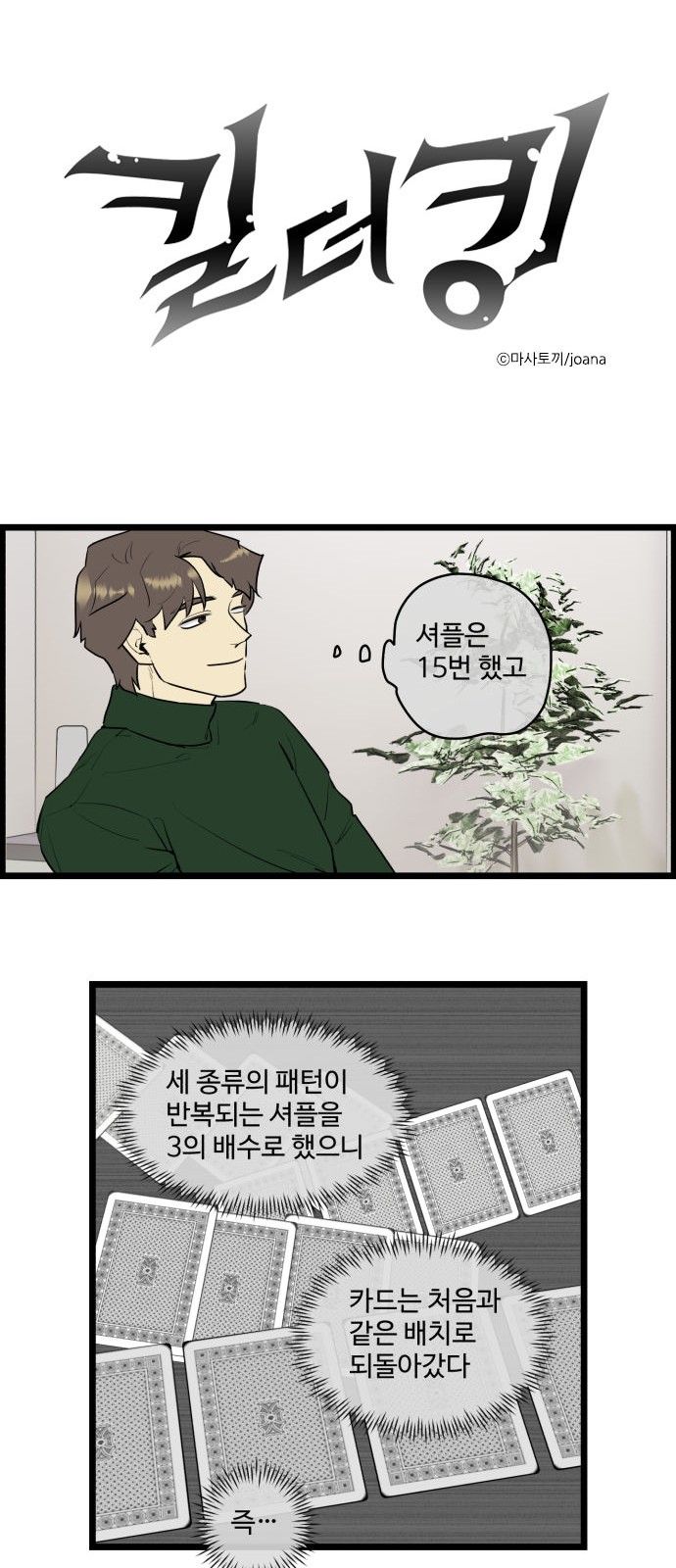 1 페이지