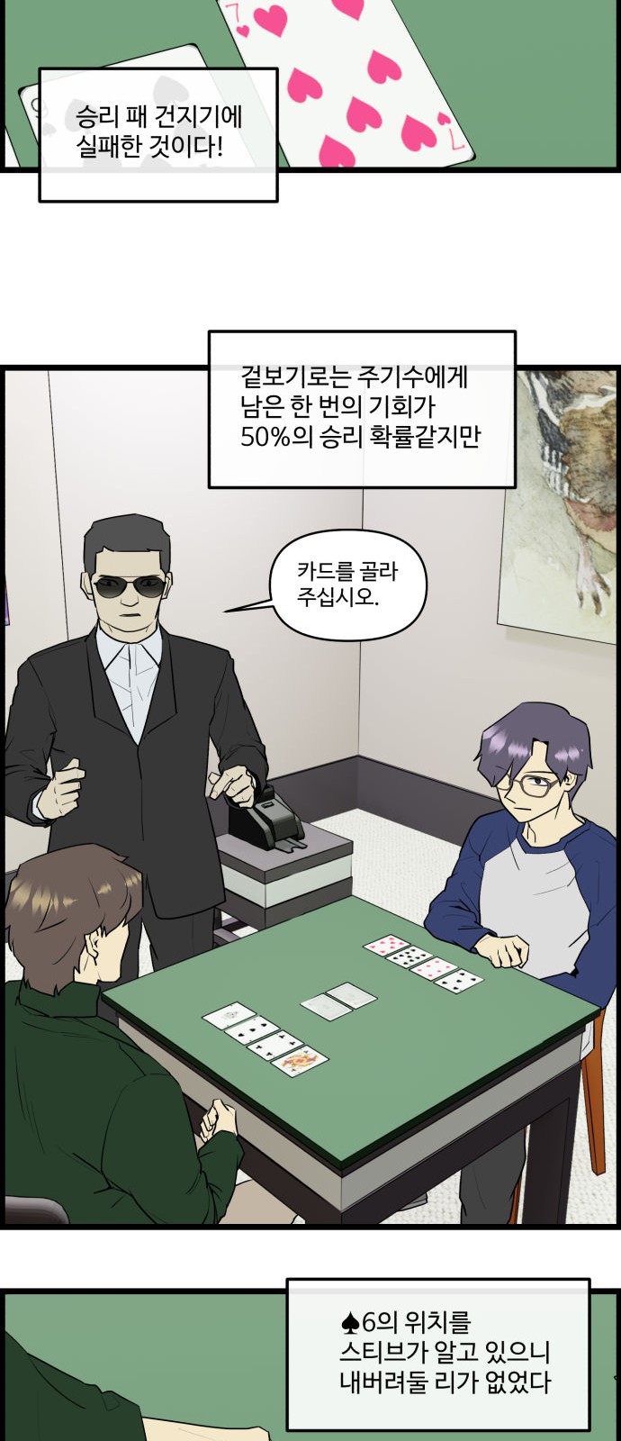 10 페이지