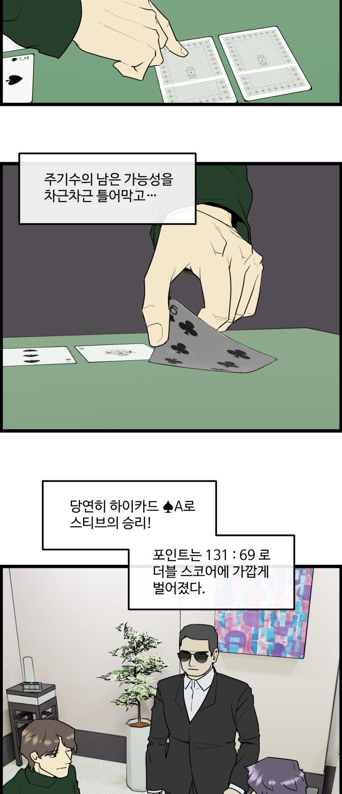 11 페이지