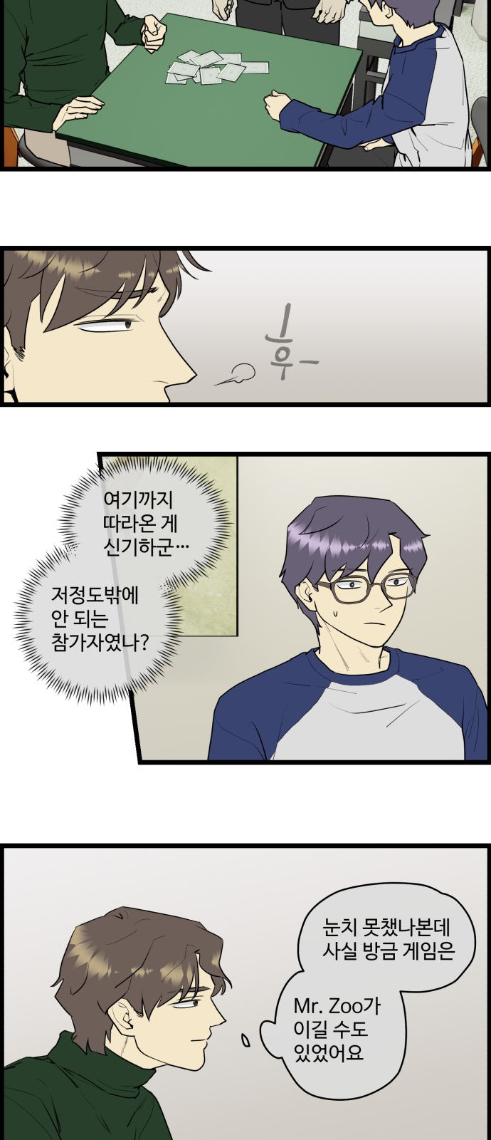 12 페이지