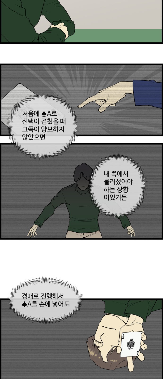 13 페이지