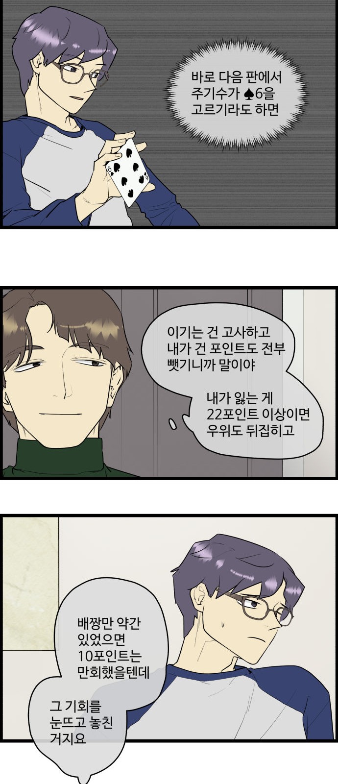 14 페이지