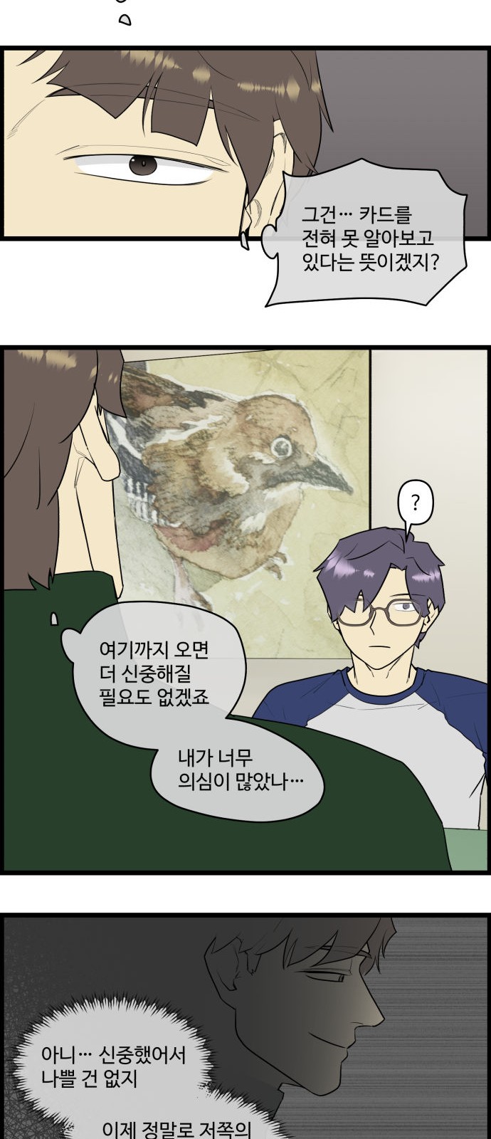 15 페이지