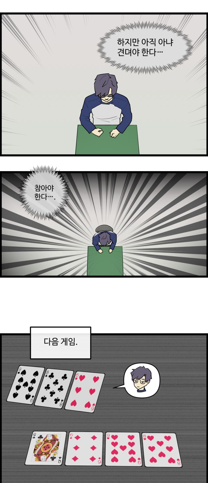 19 페이지
