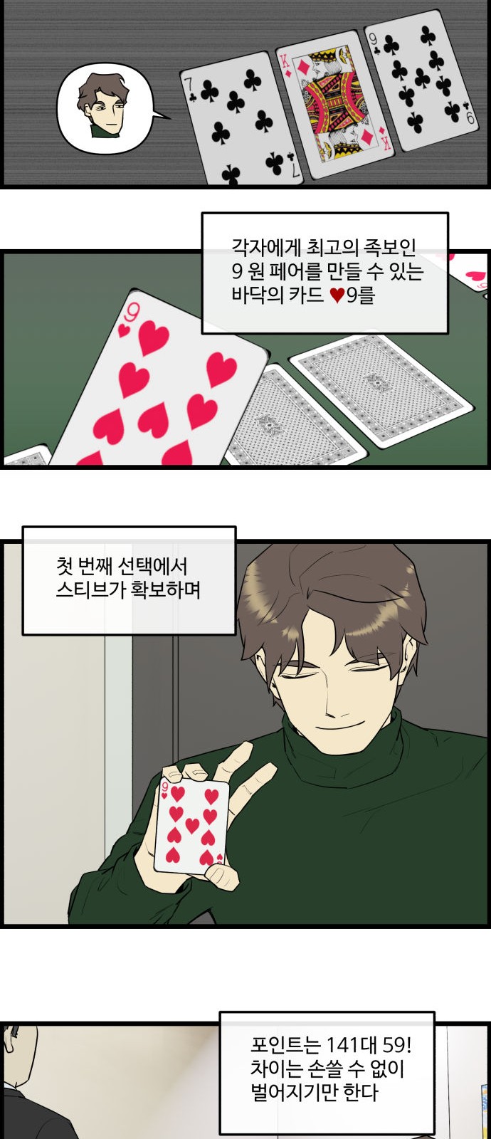 20 페이지