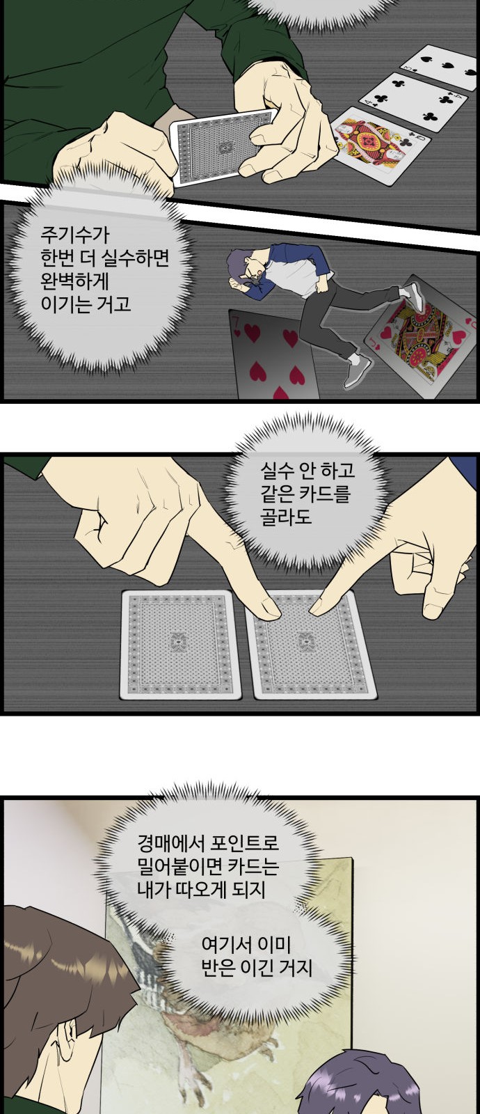 3 페이지