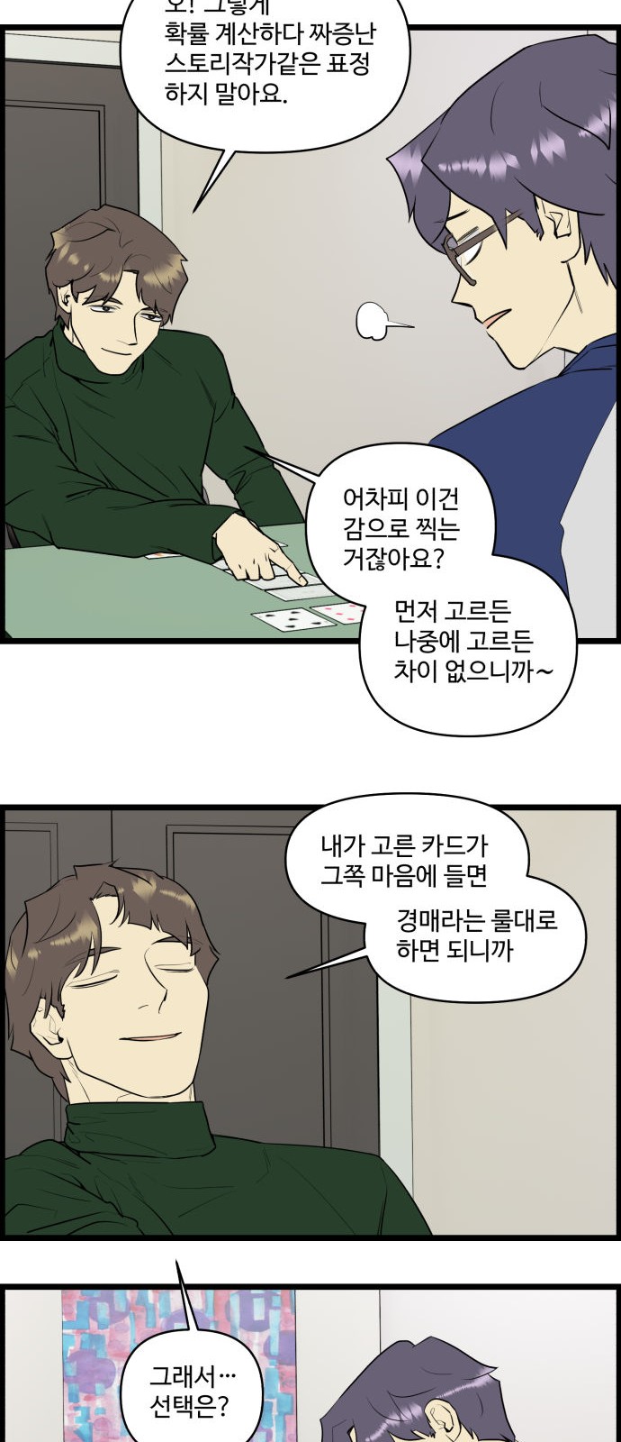 6 페이지