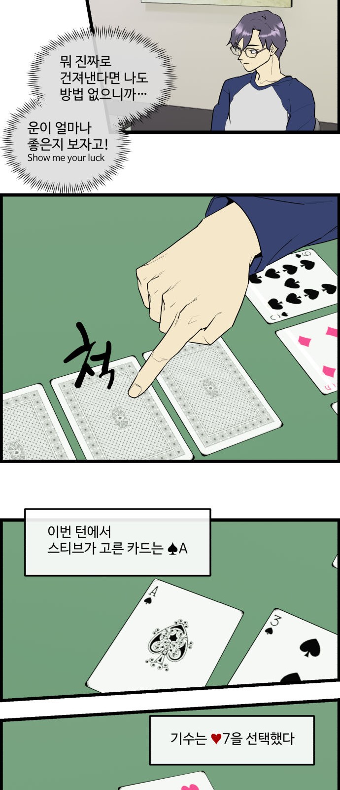 9 페이지