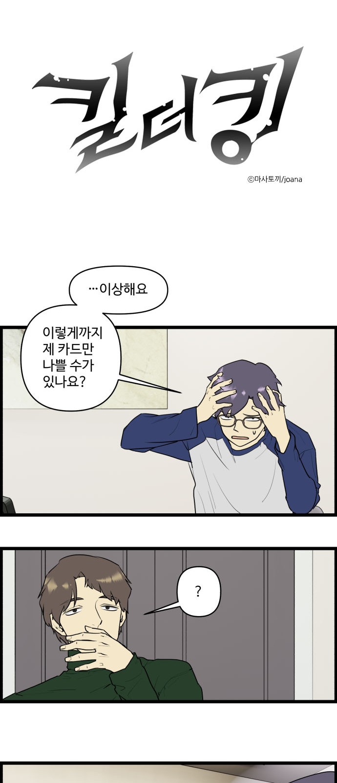 1 페이지