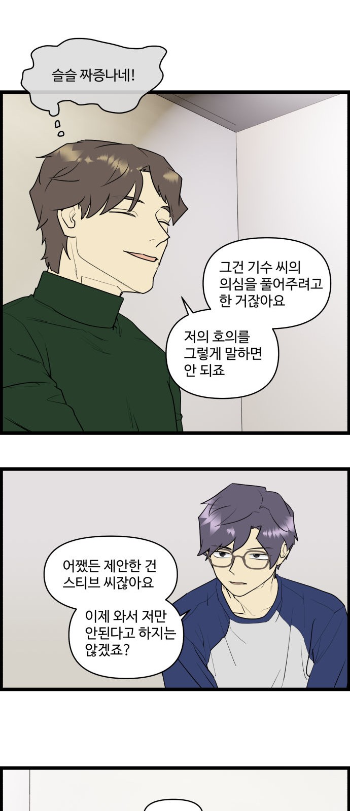 10 페이지