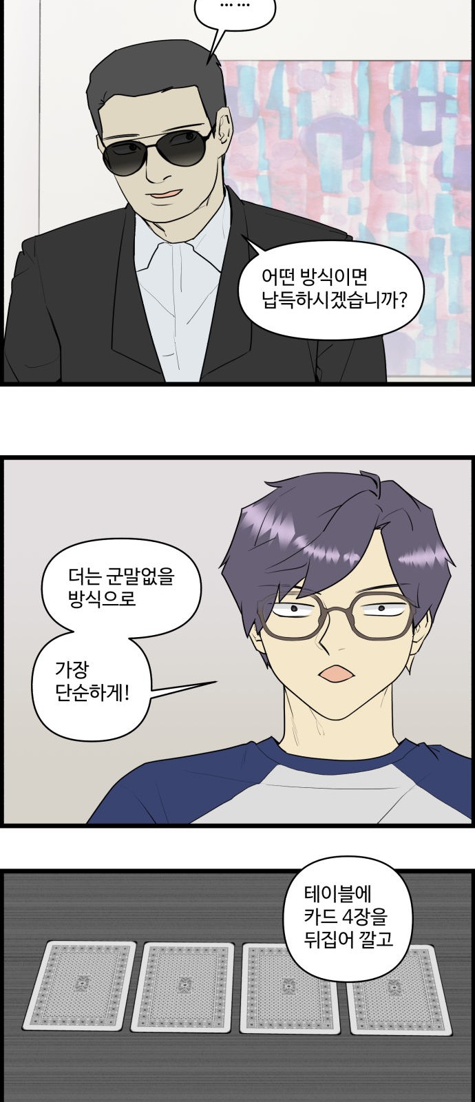 11 페이지