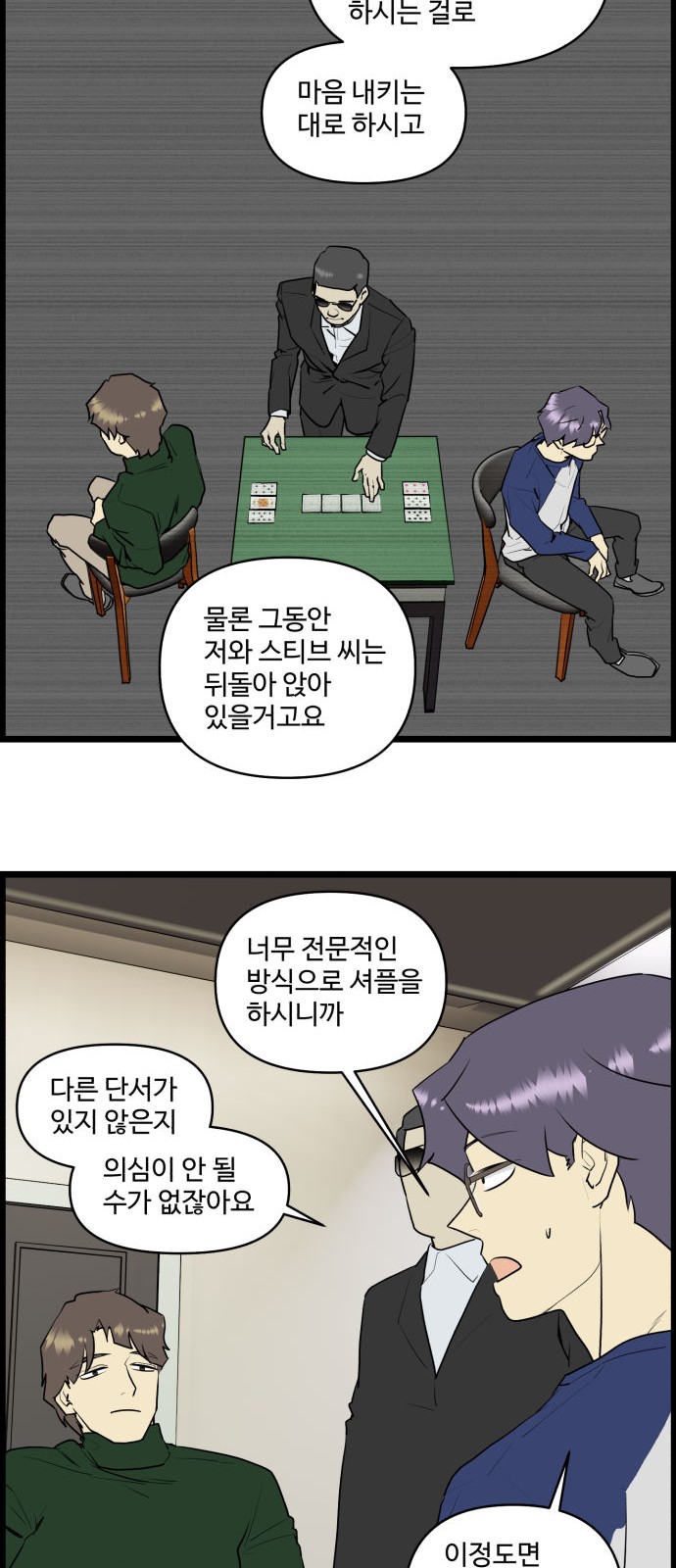 13 페이지