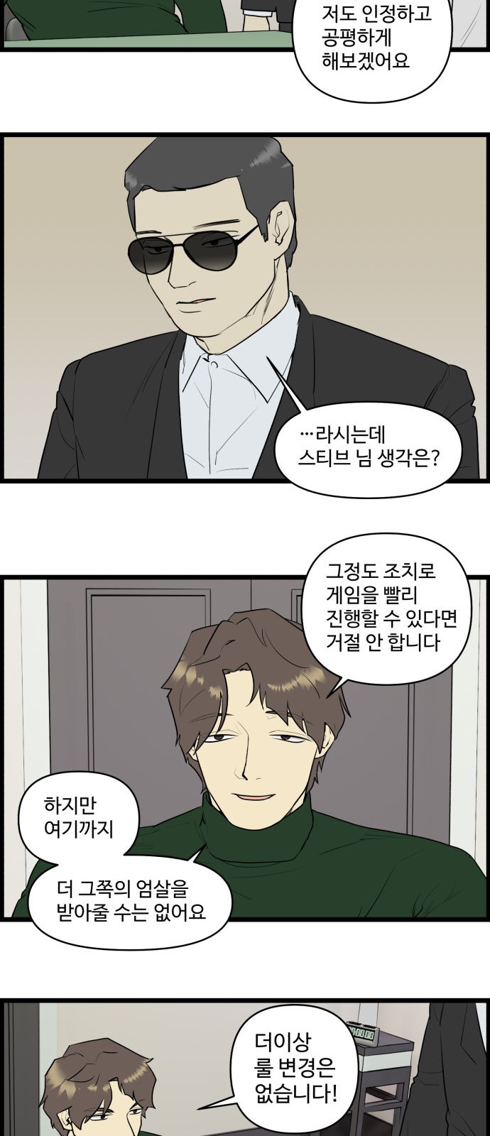 14 페이지