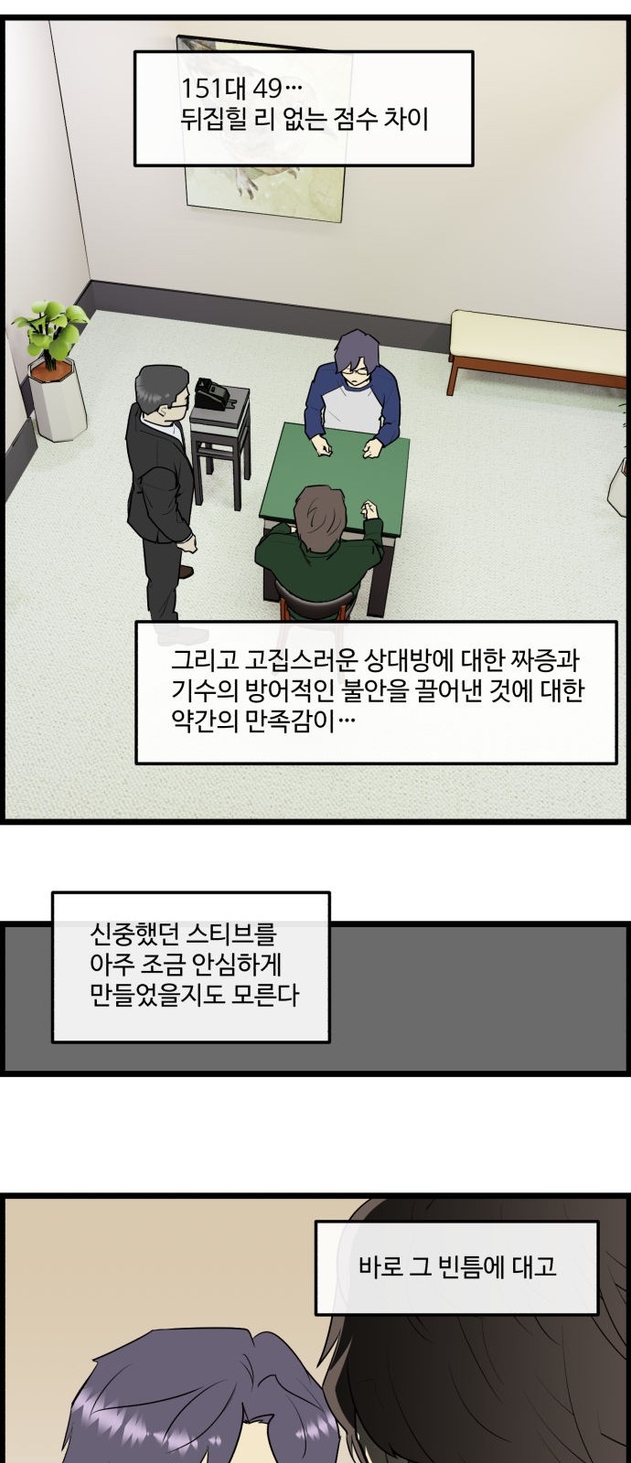 16 페이지