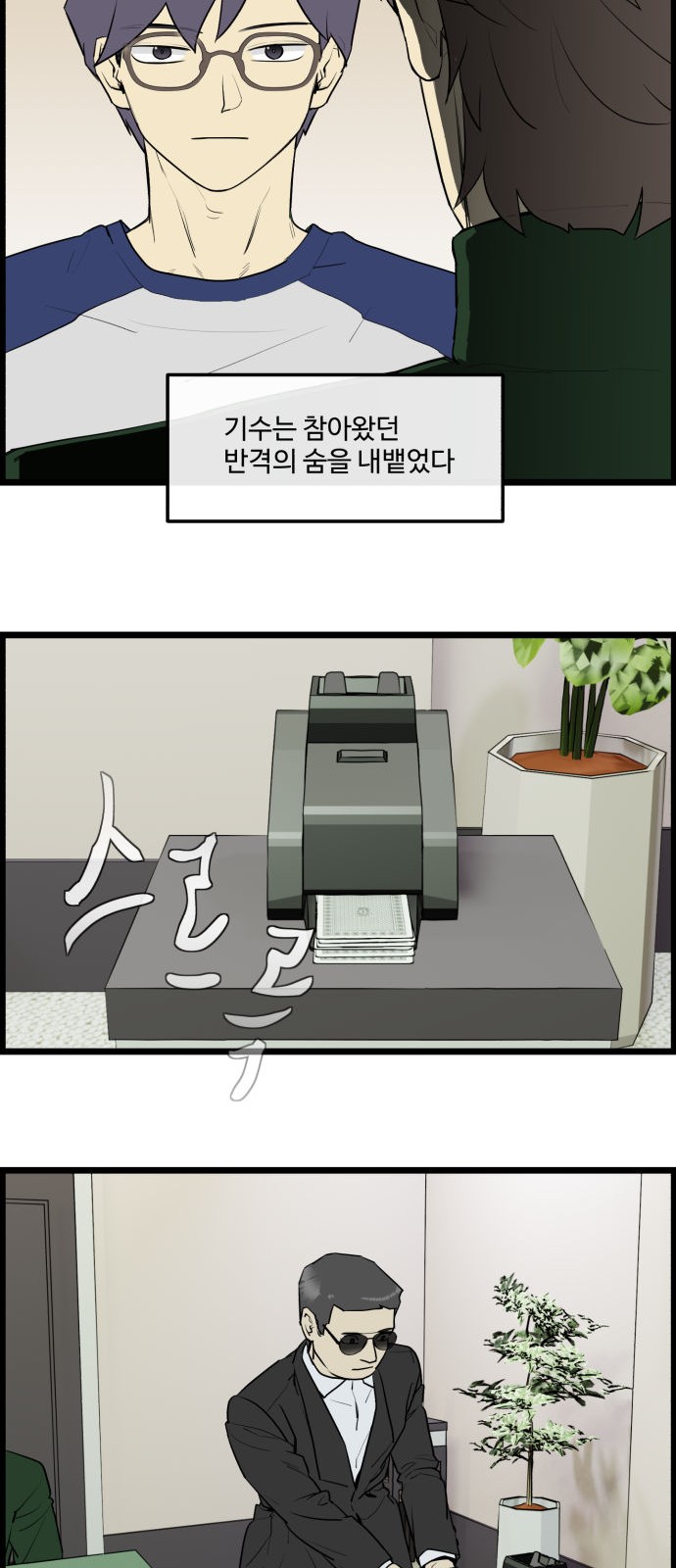 17 페이지