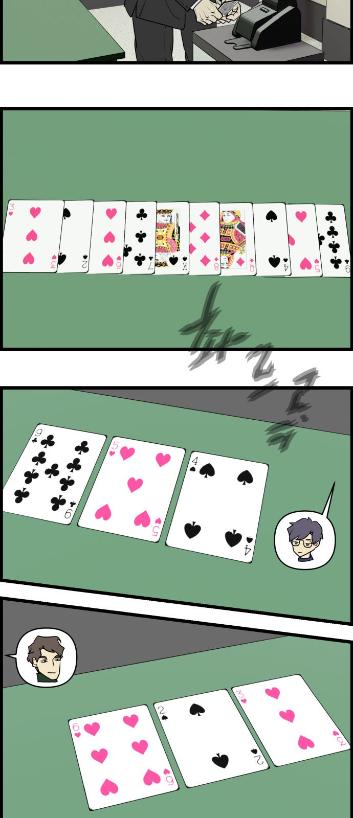 18 페이지