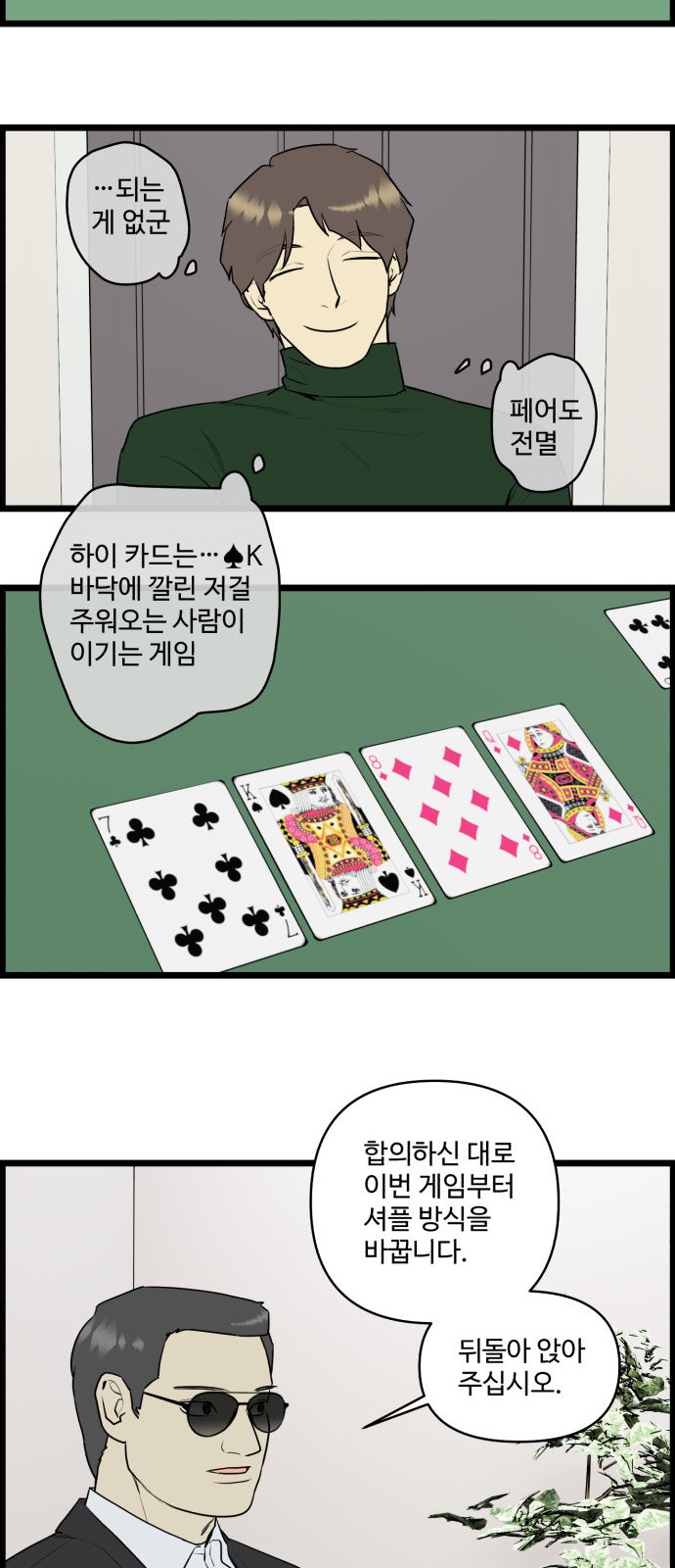 19 페이지