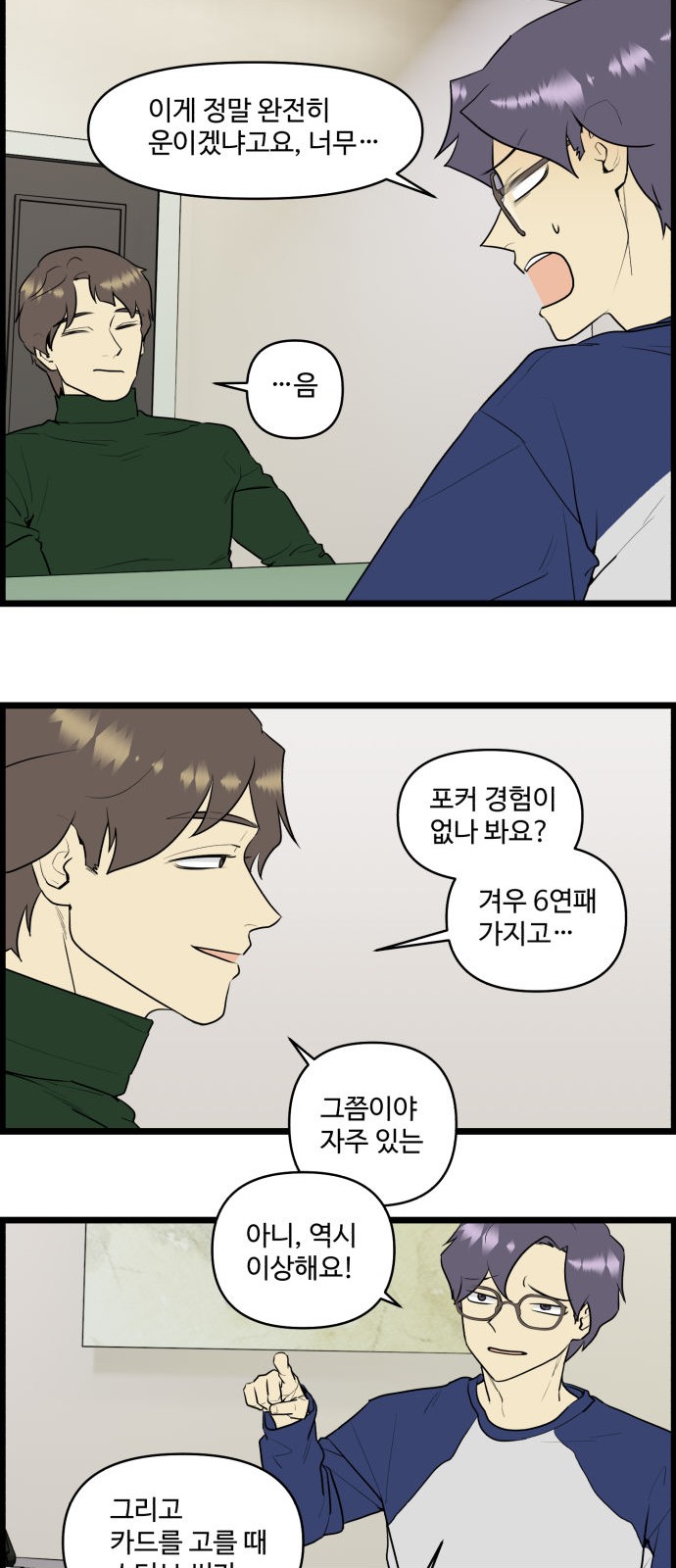 2 페이지