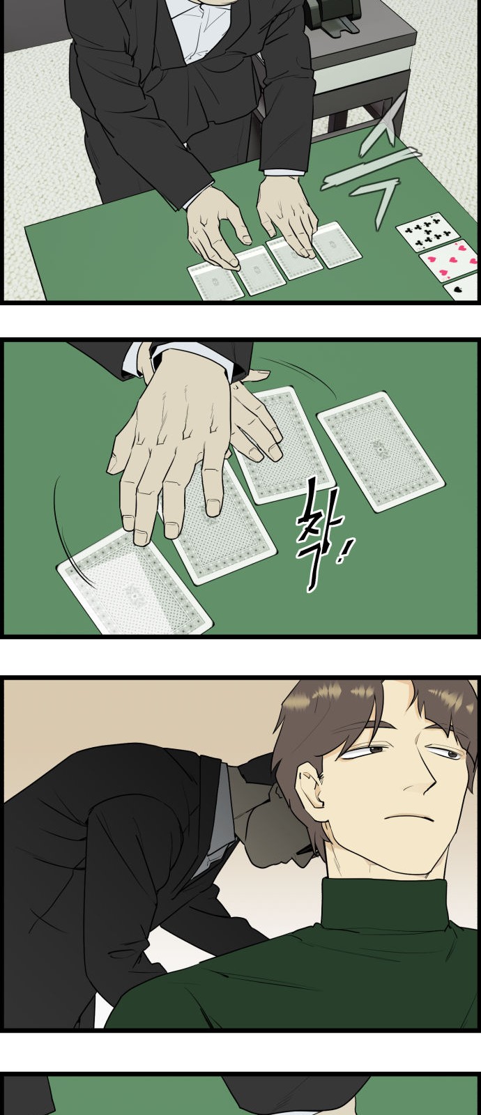 21 페이지