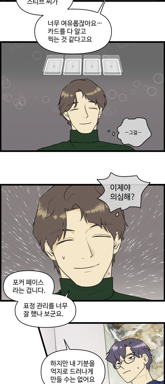 3 페이지