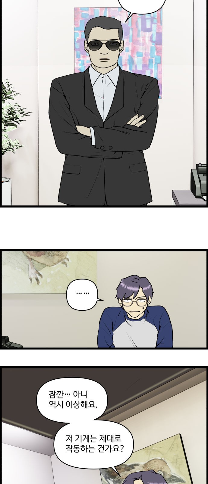 5 페이지